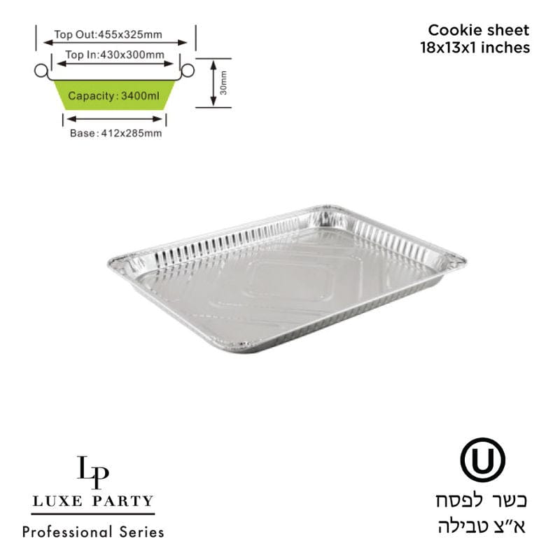 Luxe Party pans Aluminum Foil Cookie Sheet 18x13x1" - 100pk