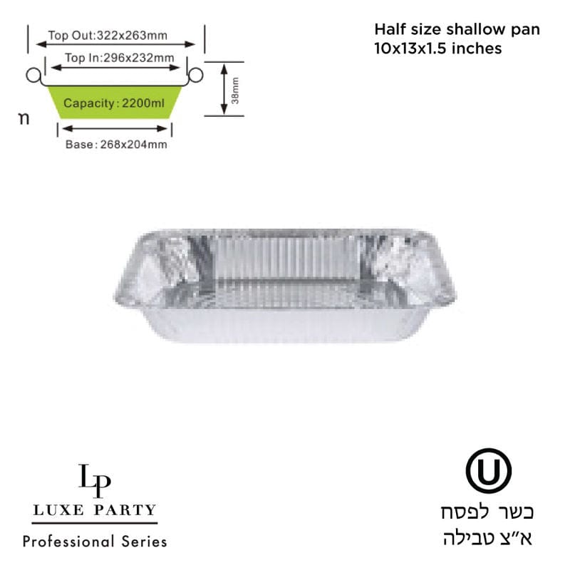 Luxe Party pans Half Size Shallow Disposable Aluminum Foil Pan 10x13x1.5" - 100pk