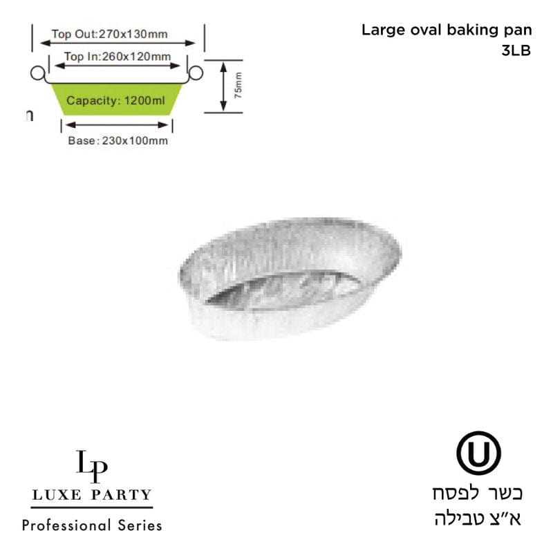 Luxe Party pans 3lbs Large Disposable Aluminum Foil Oval Baking Pan - 200 Pk