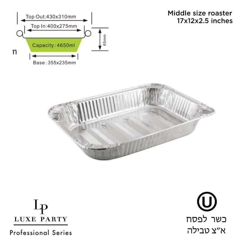 Luxe Party pans Middle Size Disposable Aluminum Foil Roaster Pans - 50PK